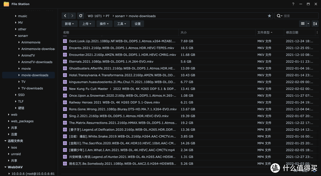 电影机器人movierobot，全自动下载刮削体验。对比jackett+sonarr+radarr。谁才能拯救你的媒体库？