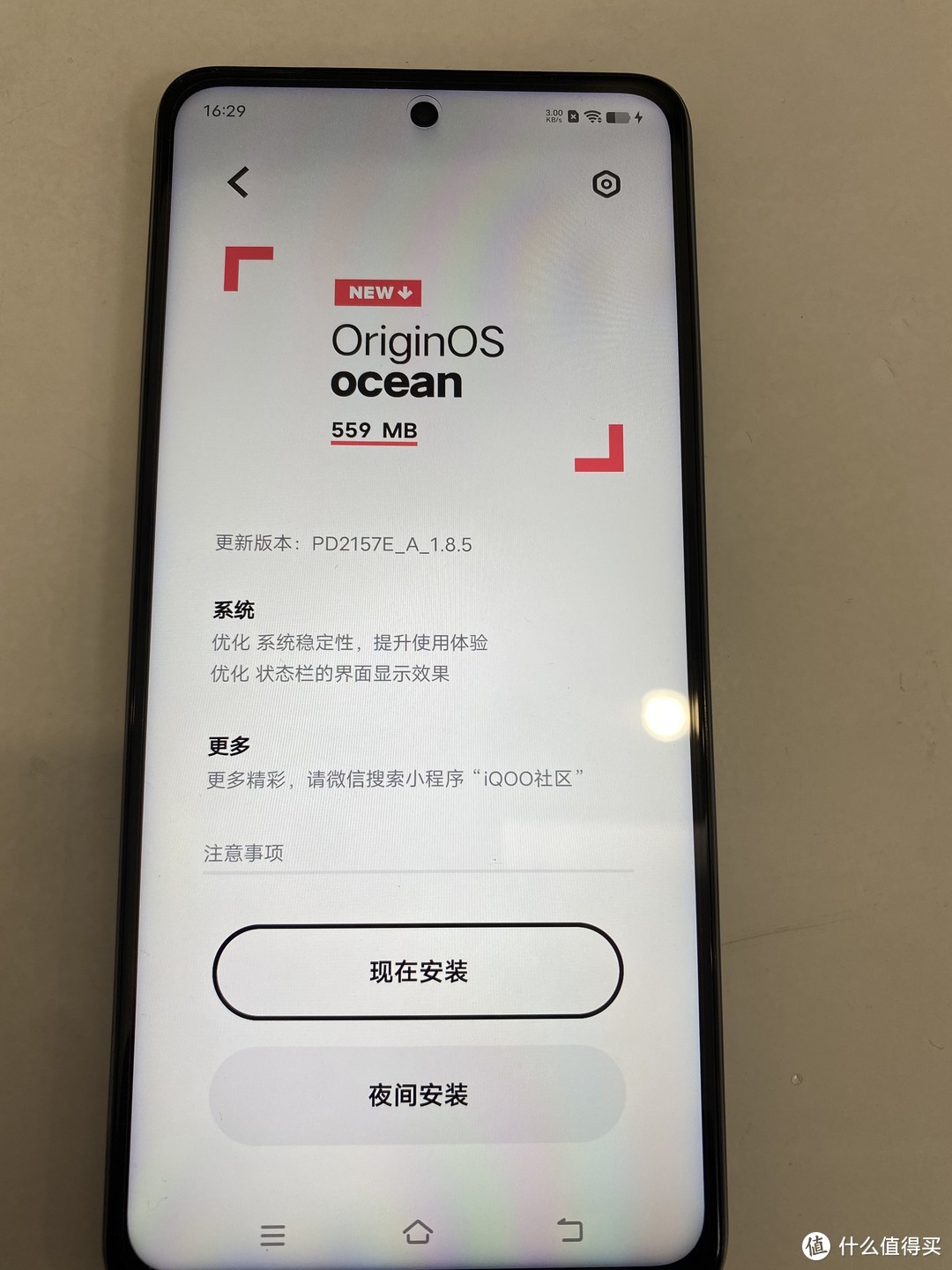 【性价比的选择】iQOO Neo 5 SE 8+256G 开箱&简单体验