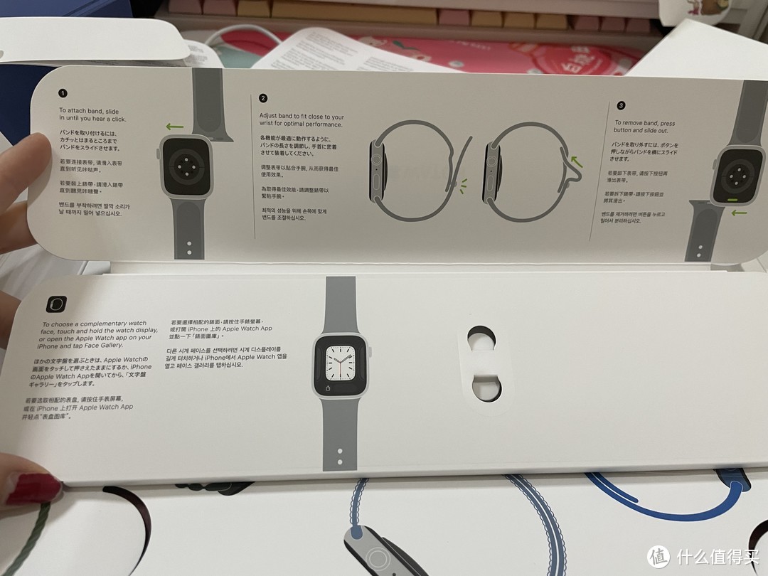 iWatch s7开箱晒单及可爱的充电座拼装