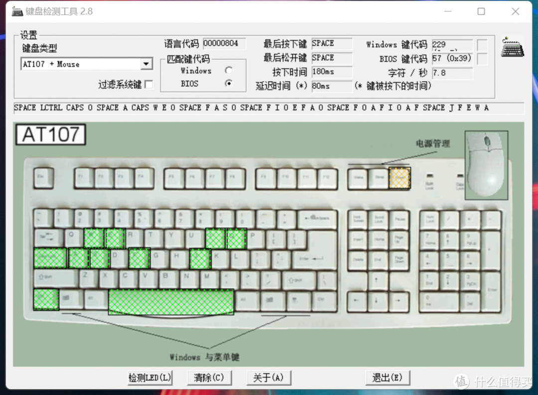 配置拉满的小键盘这么酷！酷冷至尊CK721机械键盘评测！