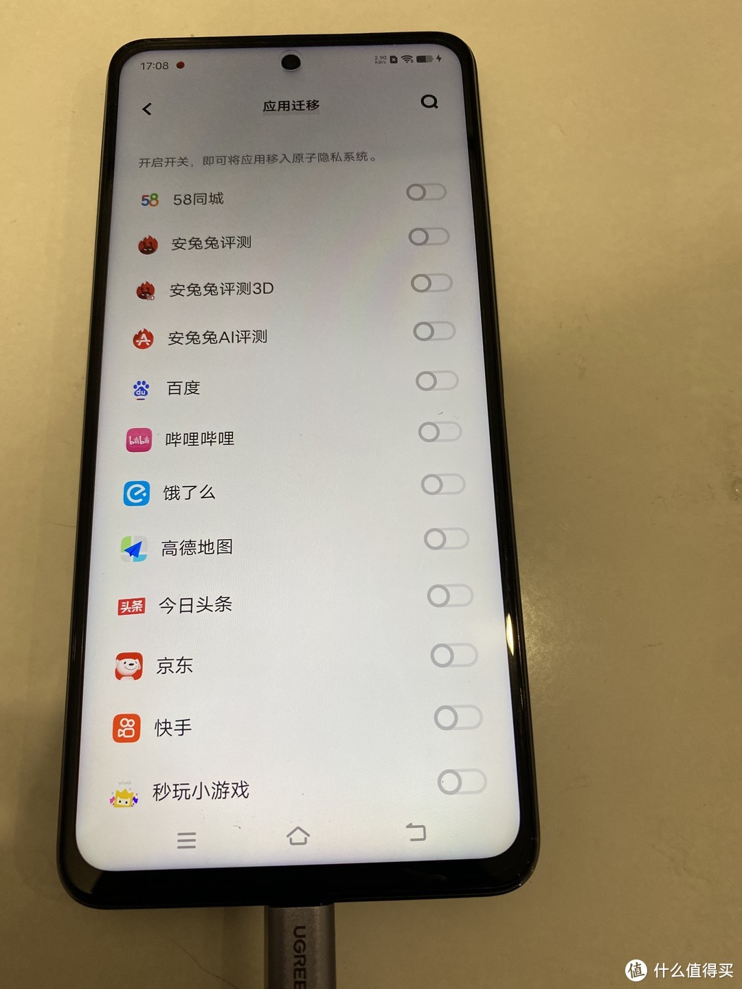 性价比的选择iqooneo5se8256g开箱简单体验