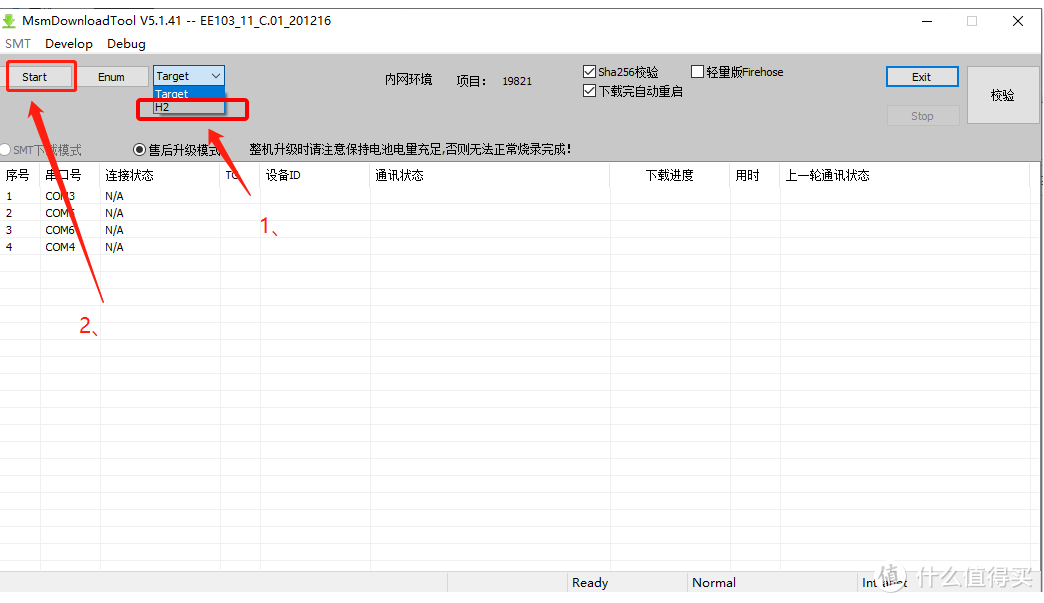 一加8T偷渡ColorOS 12正式版指南