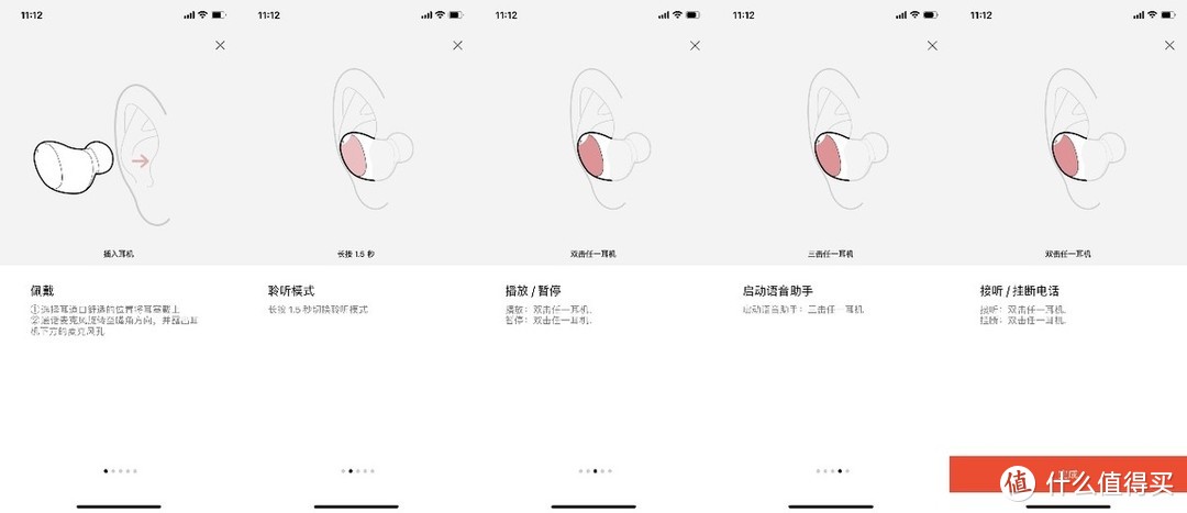 舒适降噪真无线 体验万魔（1MORE）ColorBuds 2蓝牙耳机