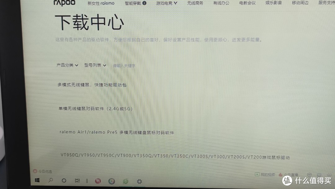 雷柏无线充电游戏鼠标垫套，幻彩炫酷畅快玩！