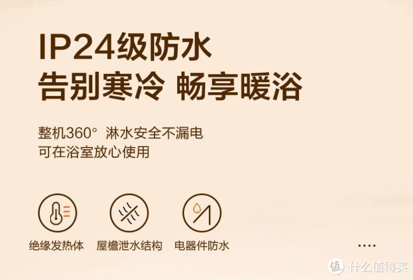 颜值爆表！可拼拆可加湿的智能取暖器！美的可拆分踢脚线测评！