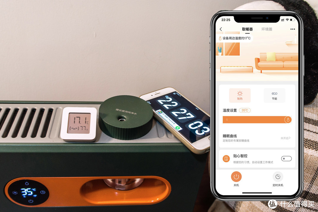 颜值爆表！可拼拆可加湿的智能取暖器！美的可拆分踢脚线测评！