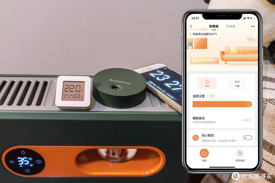 颜值爆表！可拼拆可加湿的智能取暖器！美的可拆分踢脚线测评！