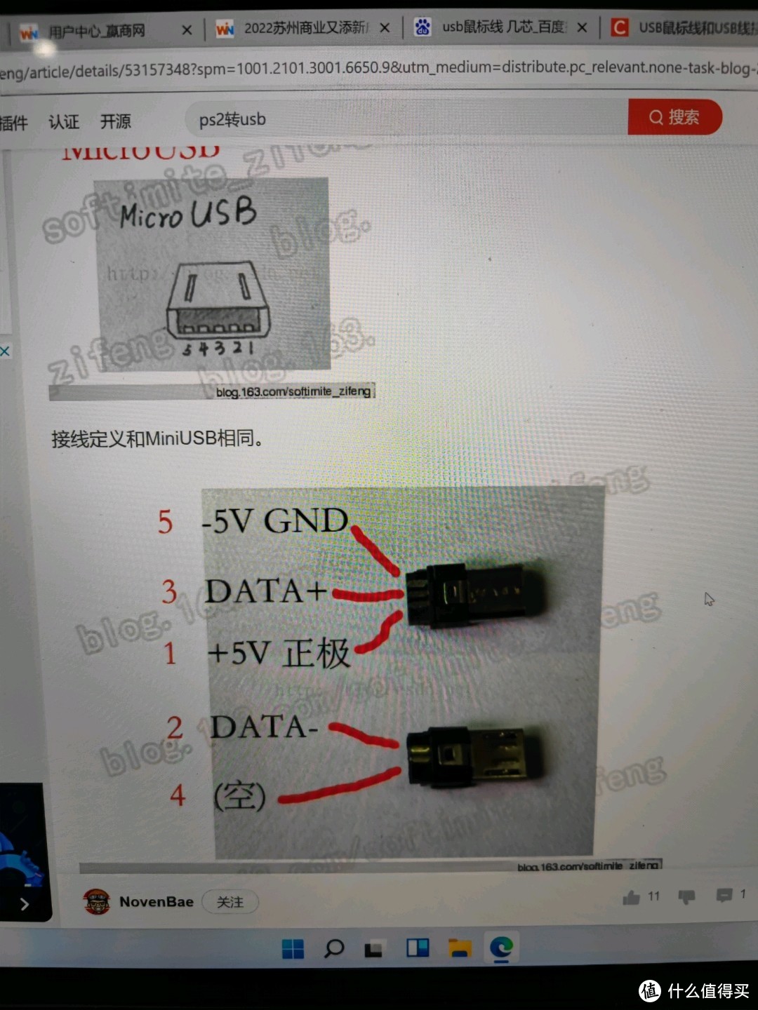 终极版diy,razer毒蝰终极版,磁吸充电无损改造大法