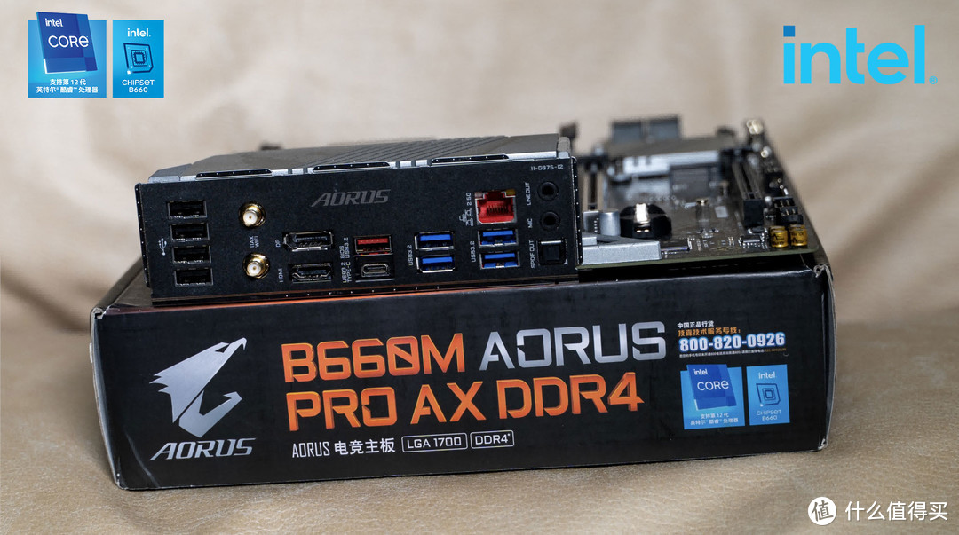 不负雕牌之名，技嘉雪雕B660M AORUS PRO AX DDR4主板测评