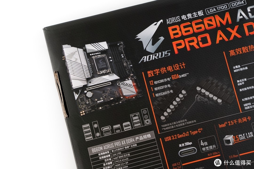 极致简约 强劲性能 技嘉 雪雕 B660M AORUS PRO AX DDR4 开箱分享