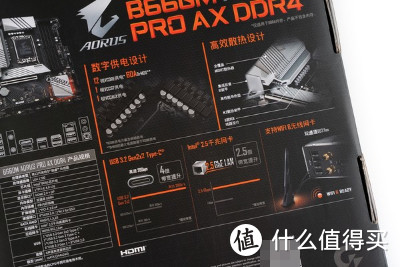 极致简约 强劲性能 技嘉 雪雕 B660M AORUS PRO AX DDR4 开箱分享