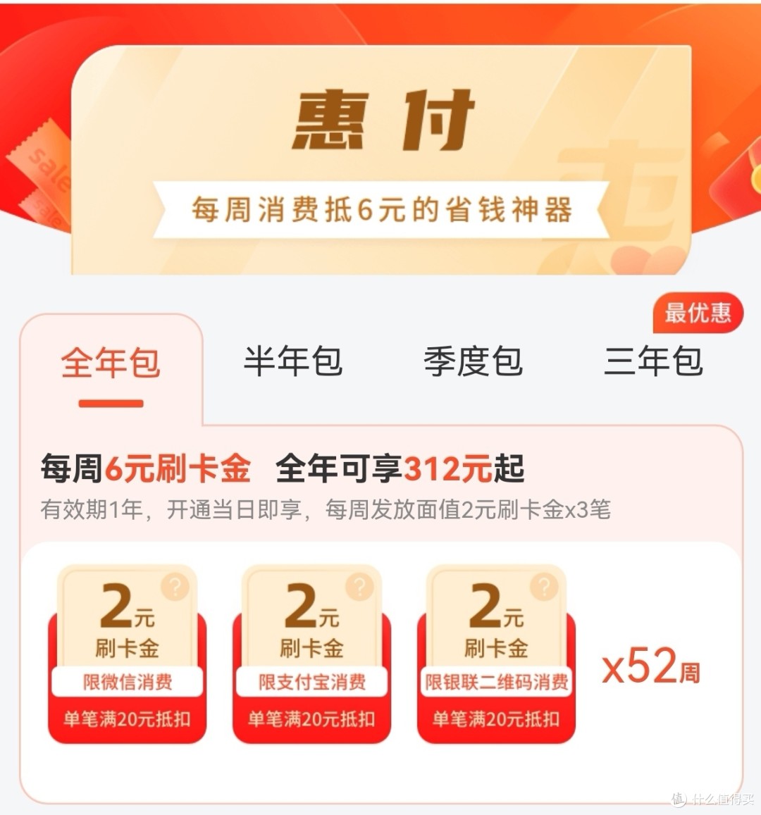 网上交通支付银行客服电话_交通银行网上支付_交通银行在线支付
