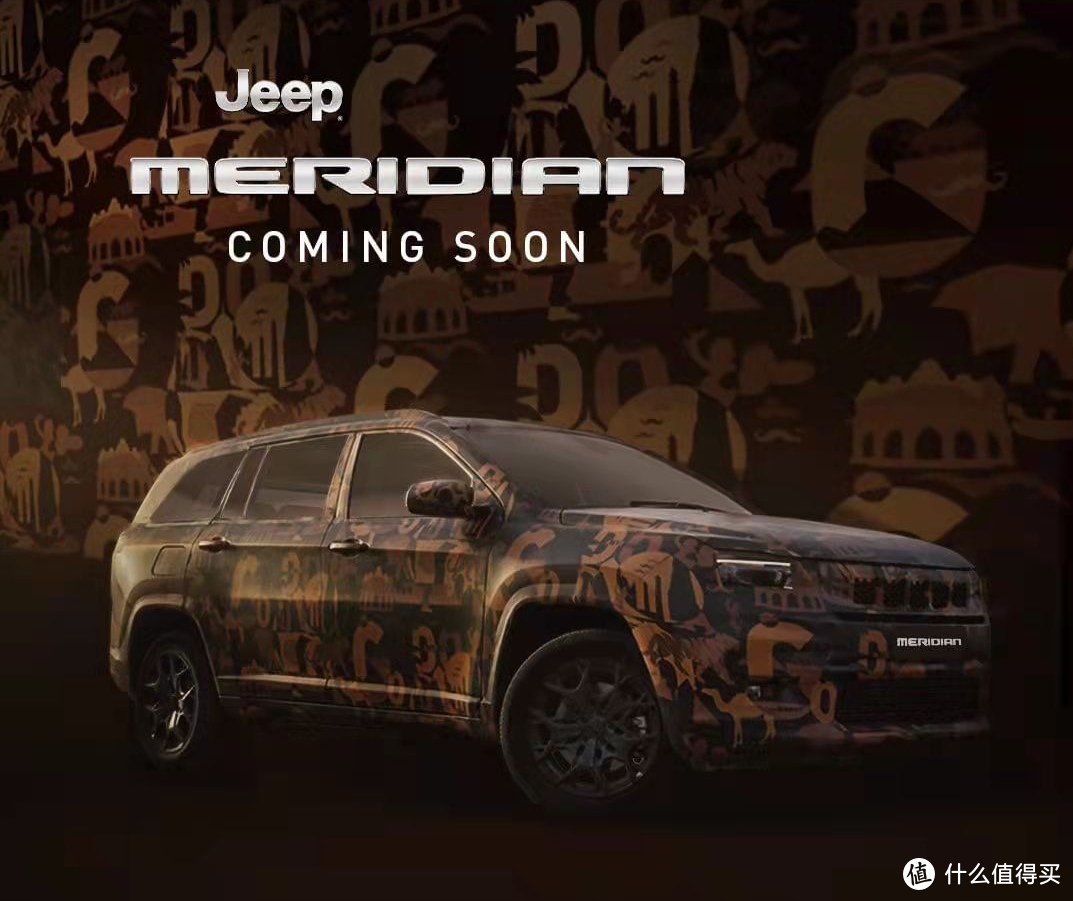 定名Meridian 折合人民币约29万 印度版Jeep指挥官年中上市