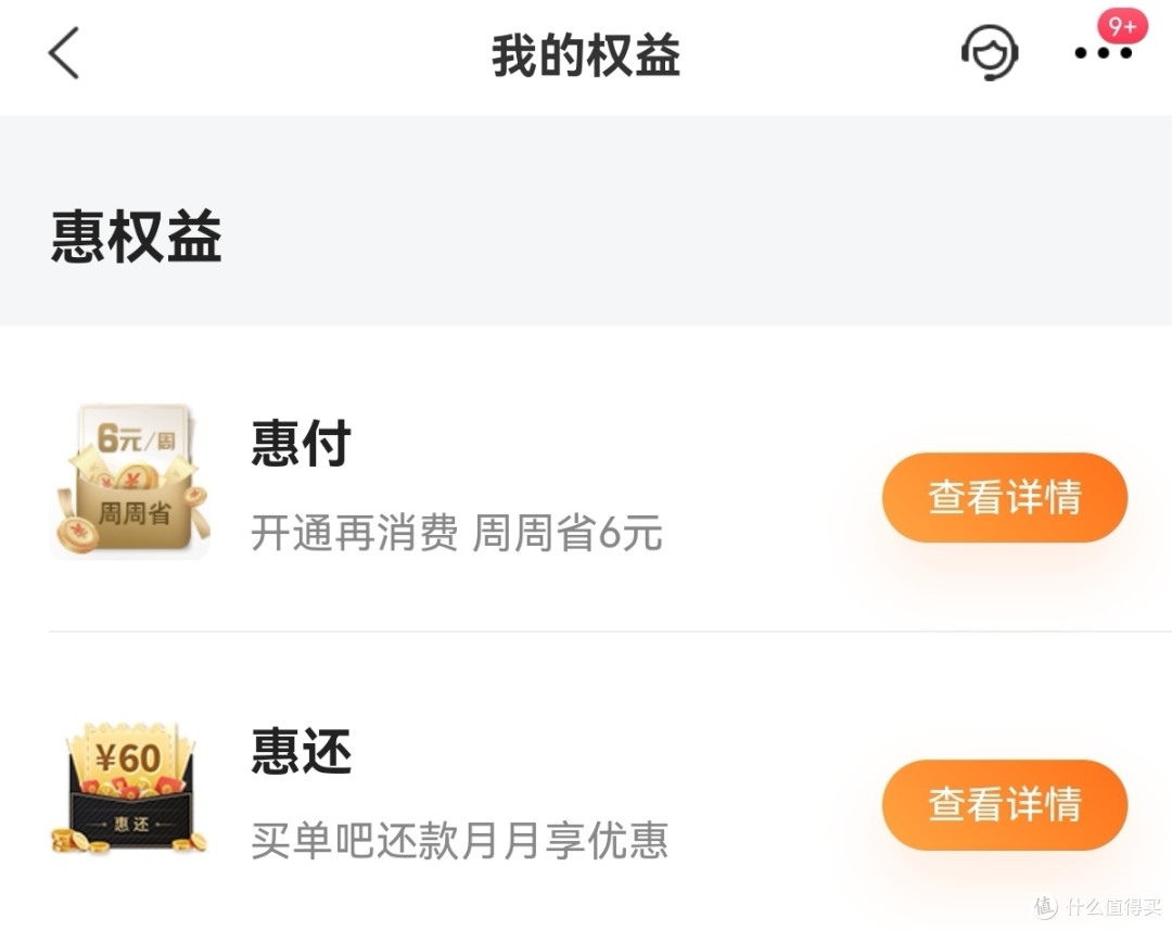 网上交通支付银行客服电话_交通银行网上支付_交通银行在线支付