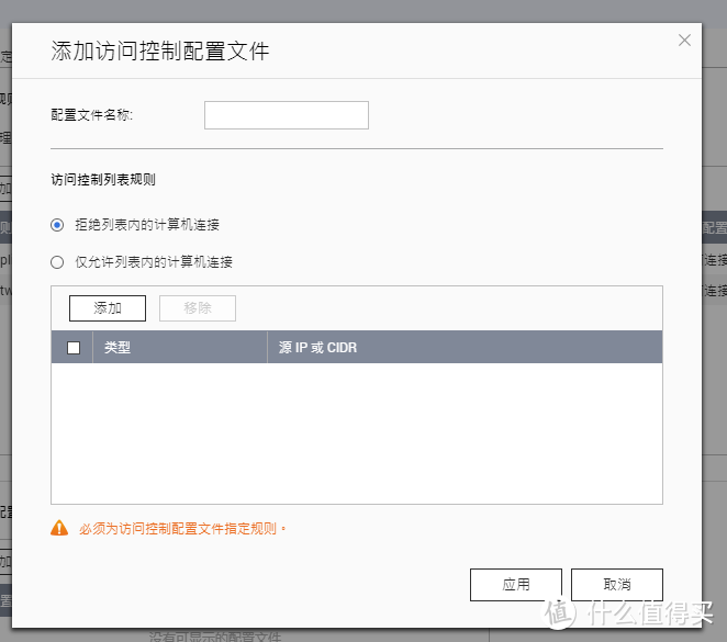 关于joplin server 的搭建 及qnap QTS5 反向代理的一些研究