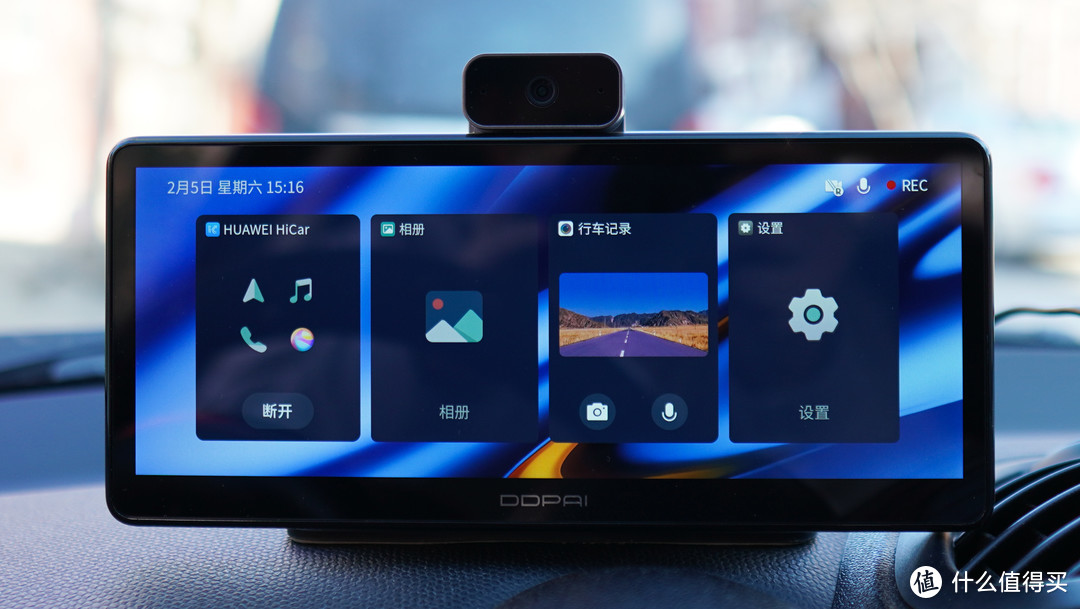 一机搞定行车记录与HiCar智能支持：盯盯拍车载智慧屏S50使用体验