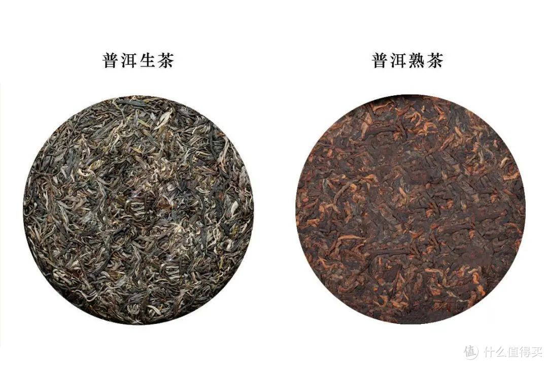 即普洱生茶(传统工艺的晒青茶)和普洱熟茶(用晒青茶为原料渥堆后发酵