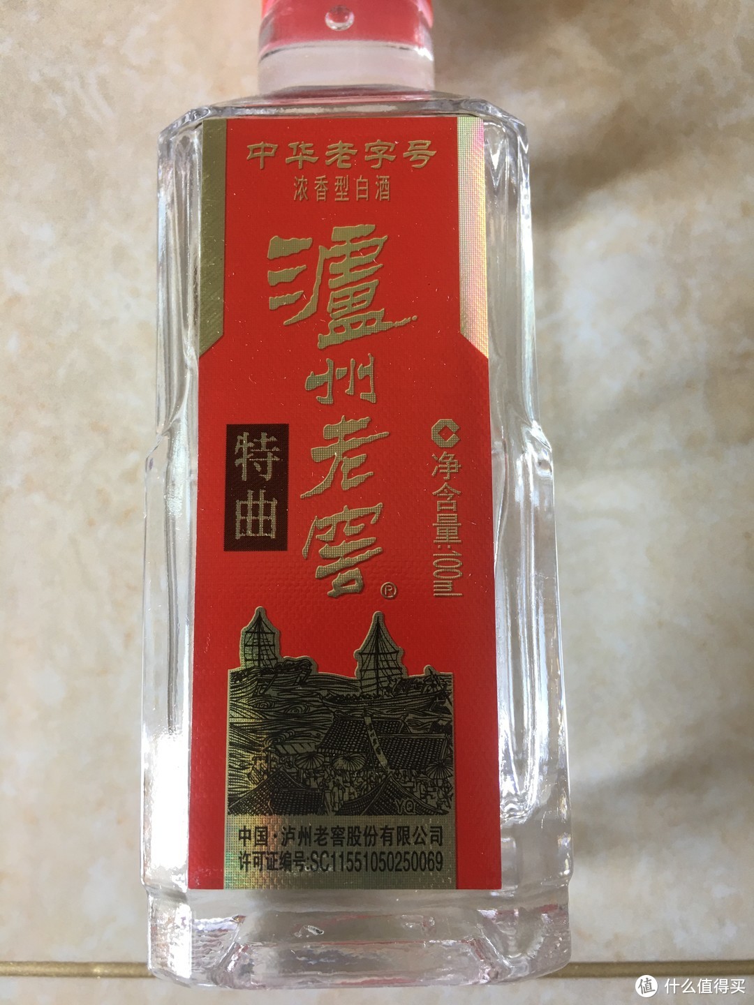 再次收到京东试用产品 泸州老窖特曲100ml*2