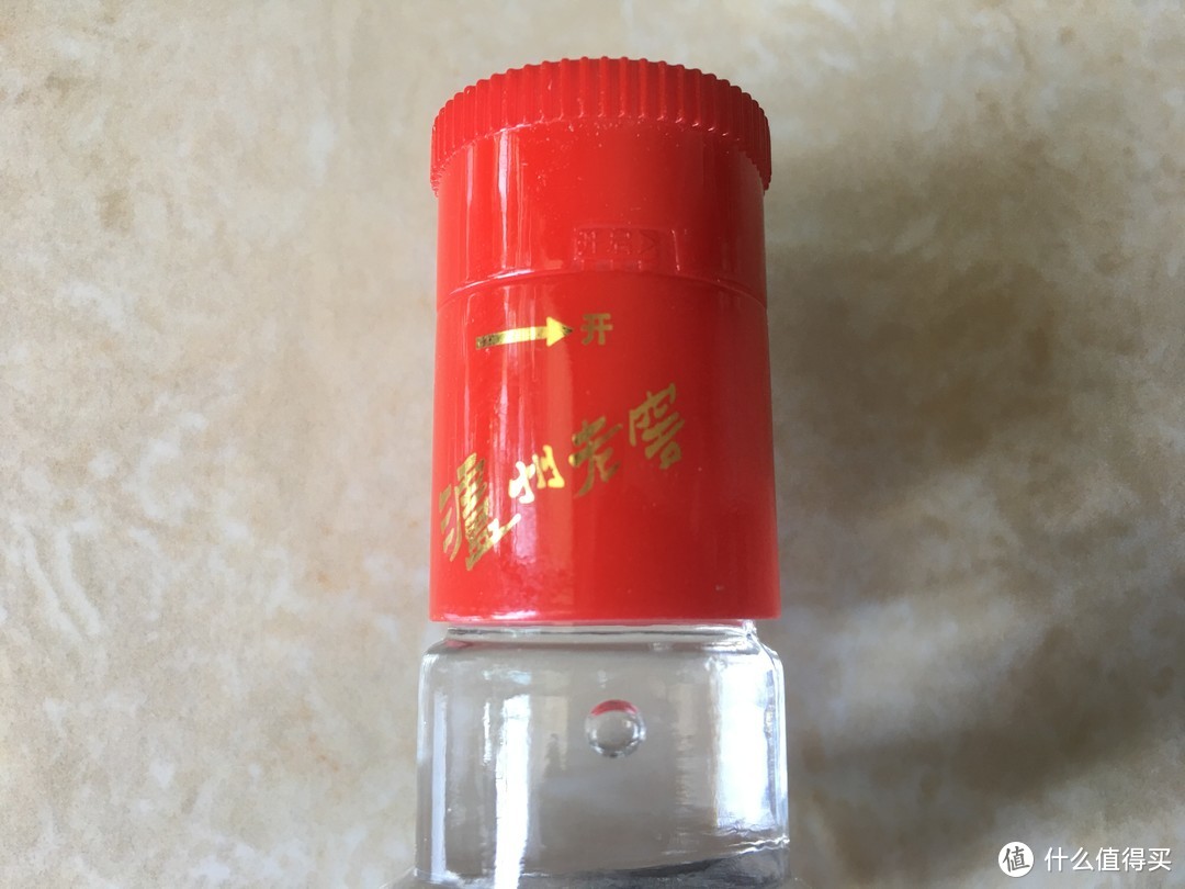 再次收到京东试用产品 泸州老窖特曲100ml*2