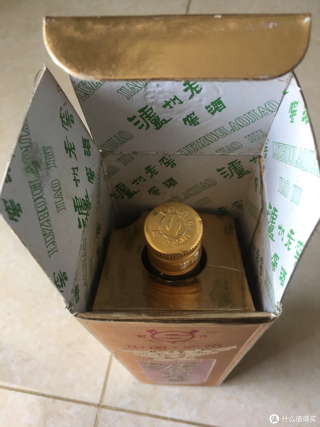 再次收到京东试用产品 泸州老窖特曲100ml*2