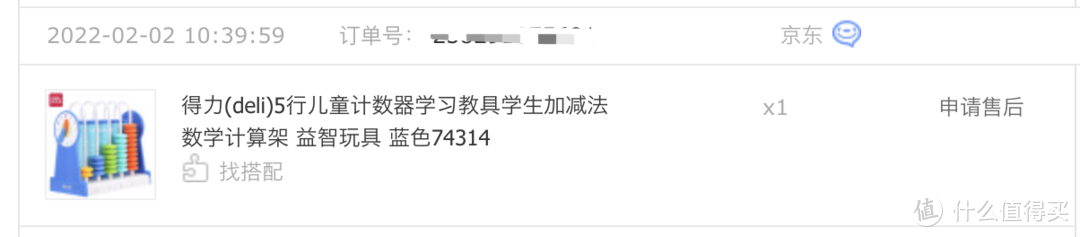 开学第一天，晒晒给娃准备的那些文具/教具/辅导书