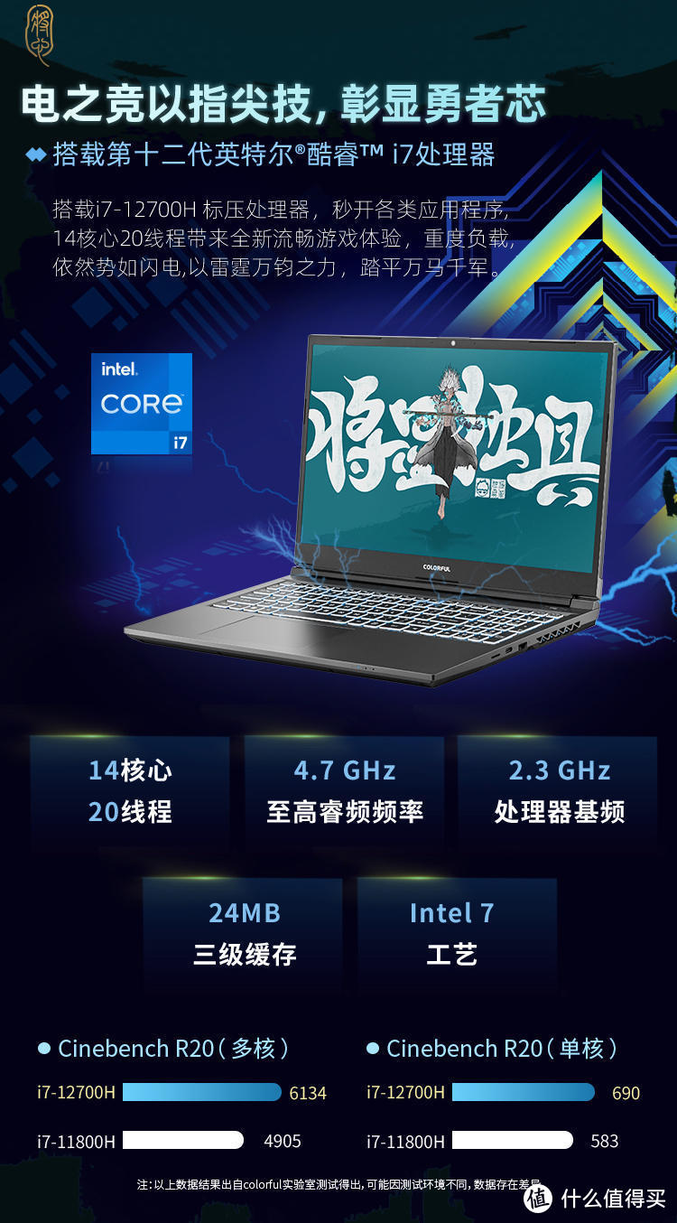 将星X15 XS游戏笔记本出新品，搭载12代标压CPU+3050Ti，首发有优惠