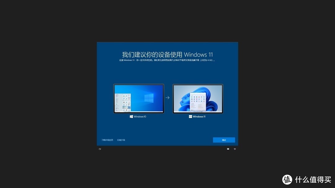 面对烦人的WIN11升级提示，12代平台WIN10用户如何选择？