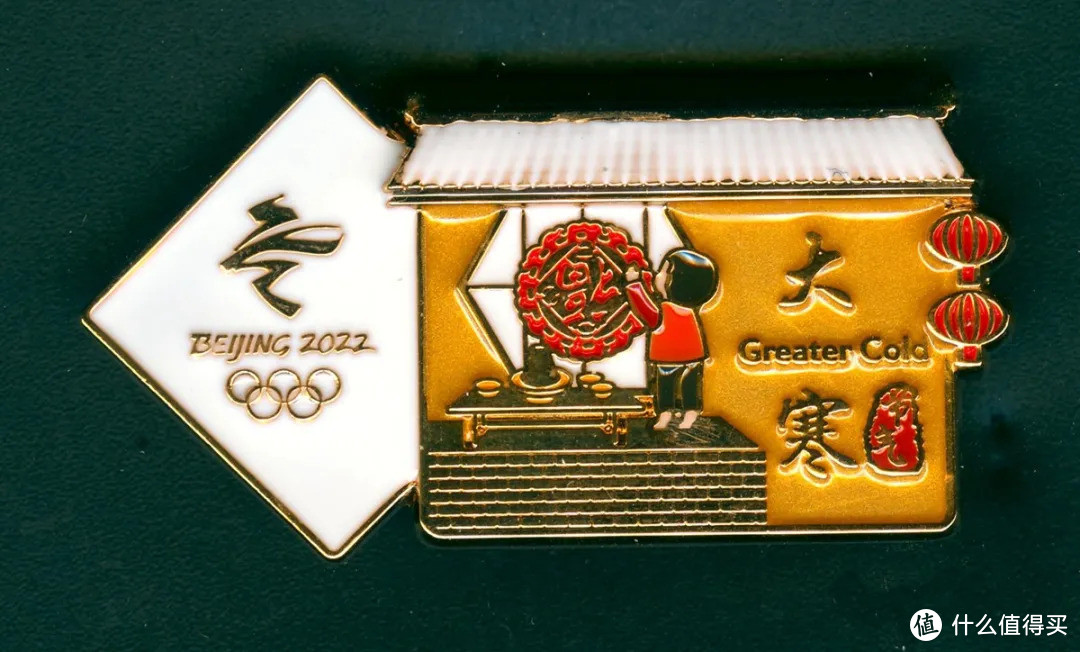 北京冬奥会的些徽章，你爱了吗？