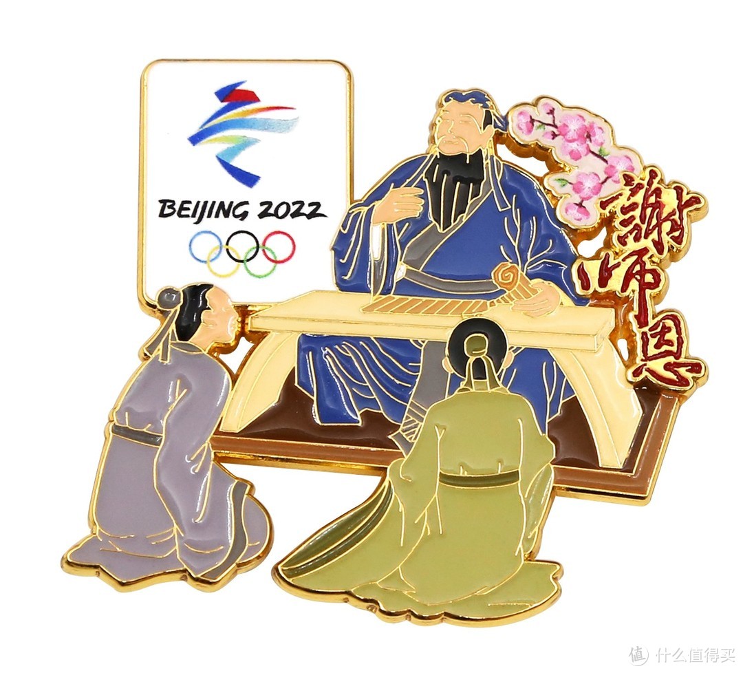 图片来源：北京2022年冬奥会和冬残奥会组织委员会