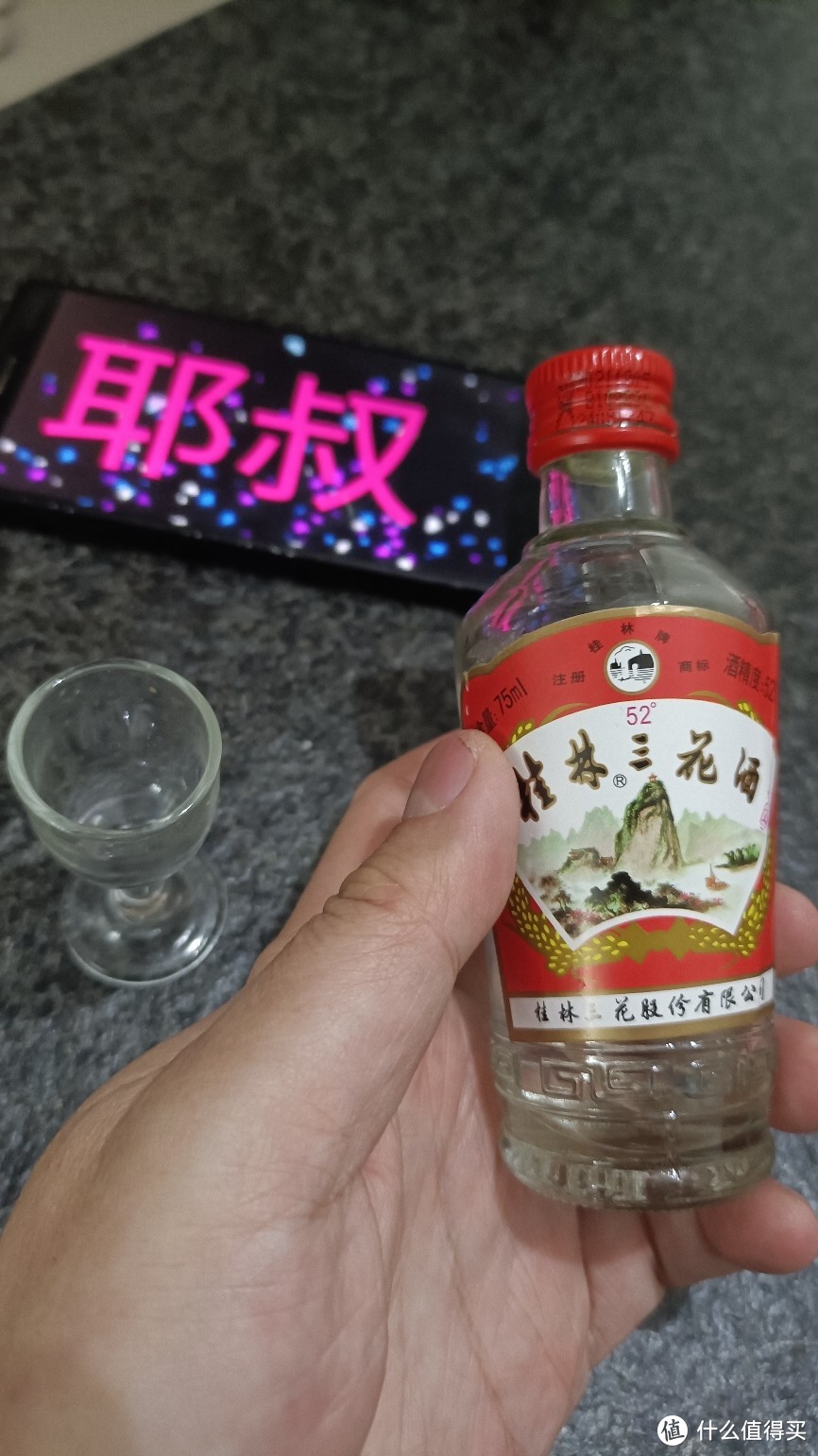 解惑米香型白酒桂林三花酒