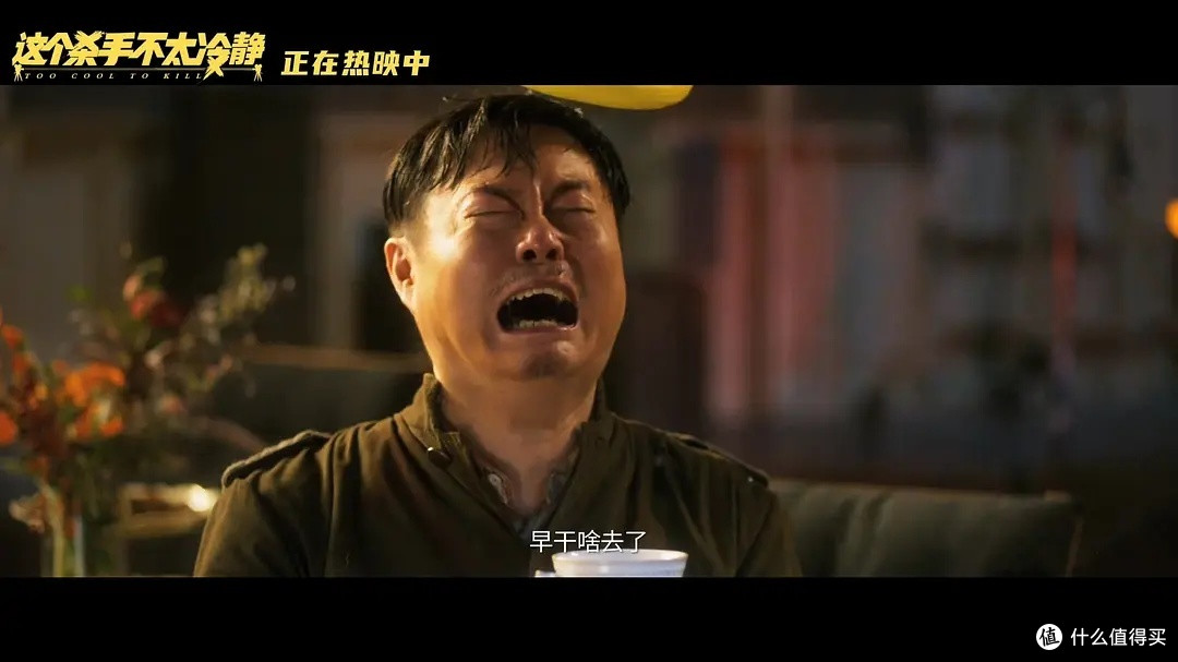 我爱看电影篇五戏中戏局中局这个杀手不太冷静认真的搞笑超出预期的