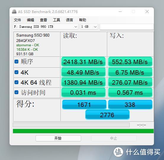 迷你ITX主机、MacBook、黑苹果的I/O接口太少？试试雷电3扩展坞M.2硬盘盒吧！