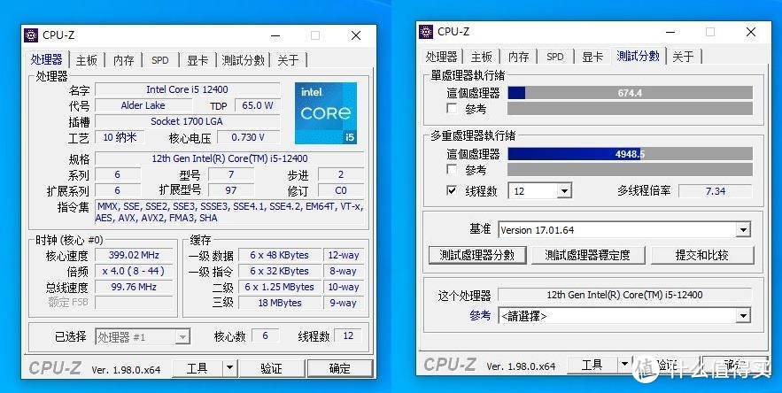 B660主板+英特尔12400CPU，性价比搭配效果如何实测？