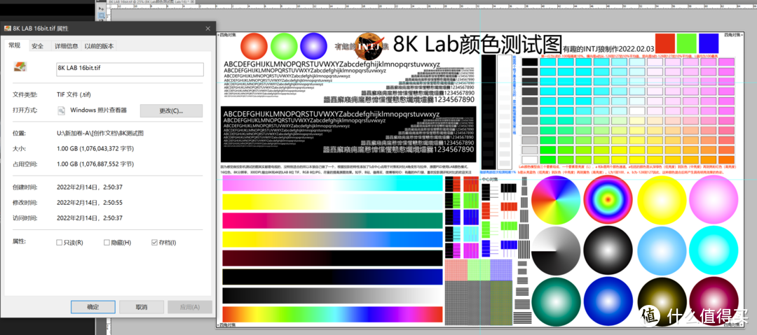 十年校色与投影玩家，RGB与Lab色域硬核科普，做张1G的8K测试图，谈投影色彩，附视频