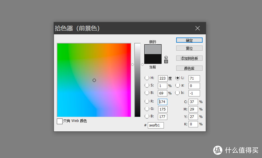 十年校色与投影玩家，RGB与Lab色域硬核科普，做张1G的8K测试图，谈投影色彩，附视频