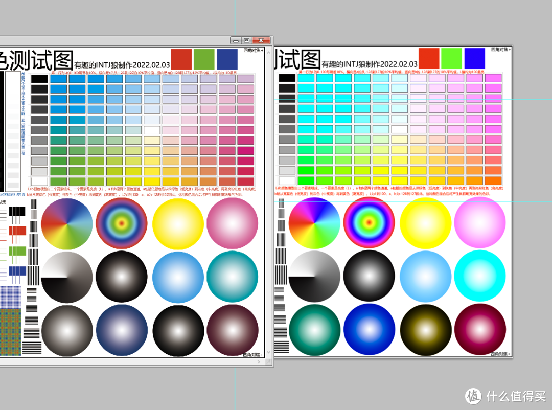 十年校色与投影玩家，RGB与Lab色域硬核科普，做张1G的8K测试图，谈投影色彩，附视频