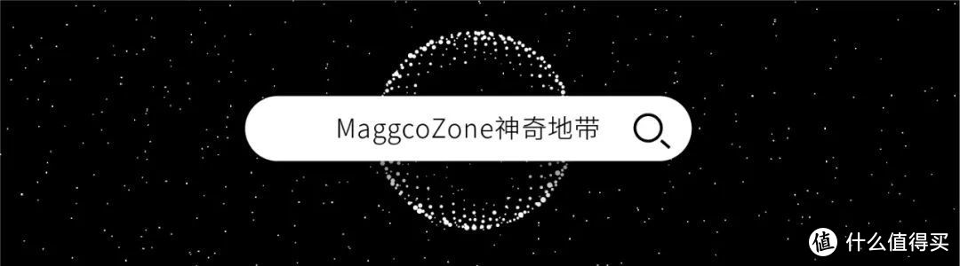 「MaggcoZone神奇地带」创始人5问：从操盘阿狸、罗小黑衍生品生态链，到创立潮玩品牌，将热爱做到极致