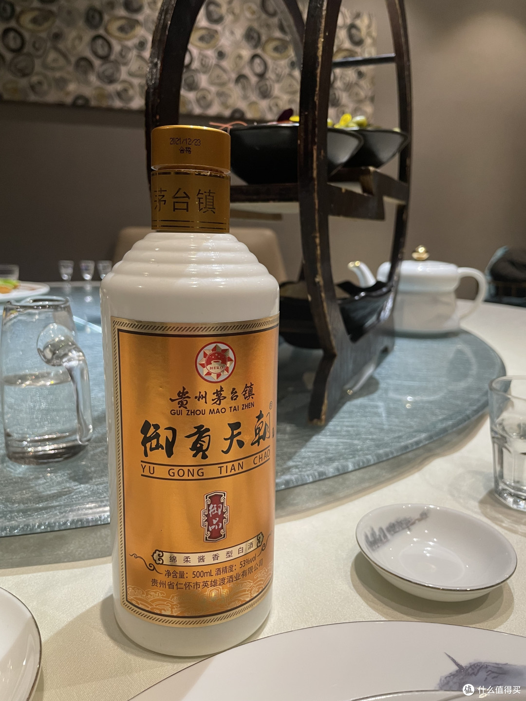 过节送礼茅台镇御贡天朝合适吗?口感如何?