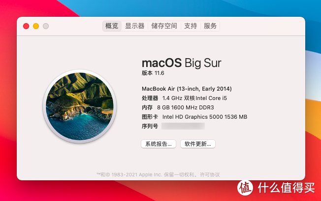 看到子公司的前台小姐姐换新电脑后我居然眼馋了：MacBook Pro 16英寸M1 Pro 16GB+512GB款，福利真是好！