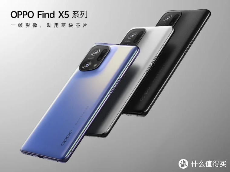 OPPO Find X5系列发布前全解析！天玑9000可能卖到5000元！