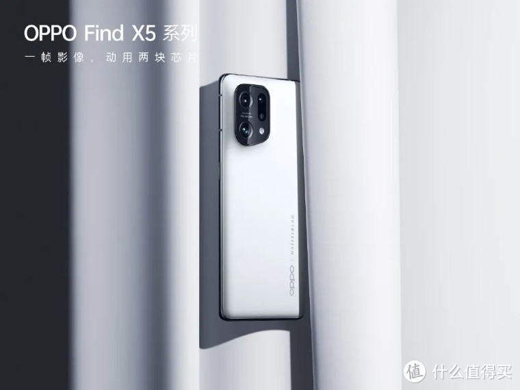 OPPO Find X5系列发布前全解析！天玑9000可能卖到5000元！