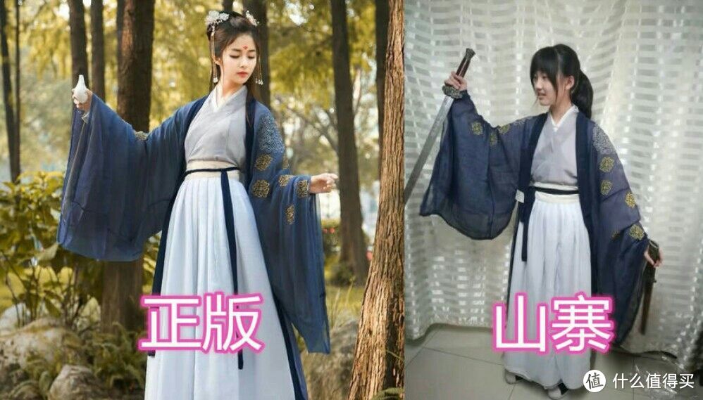 只有博物馆里的才是正品汉服？汉服山正鉴别小妙招来啦～