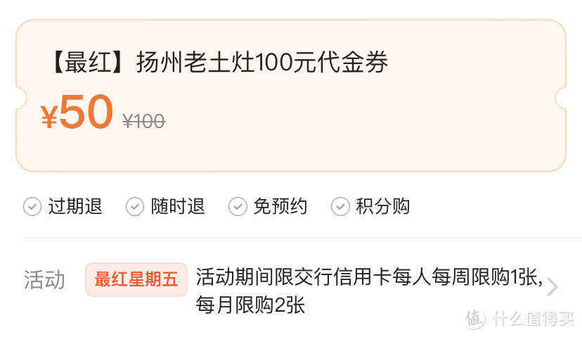 【逛食 扬州】 扬州人超爱的三家平价本土餐厅，吃了只想点个值，快收藏！