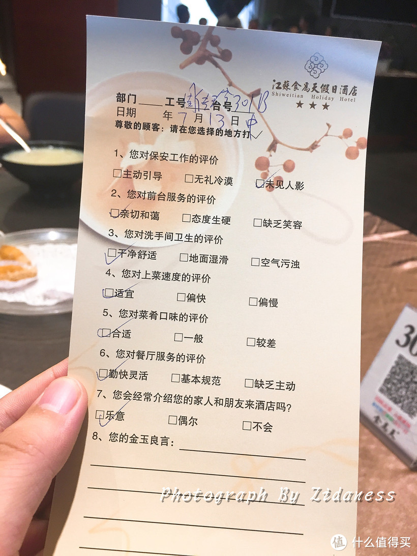 【逛食 扬州】 扬州人超爱的三家平价本土餐厅，吃了只想点个值，快收藏！