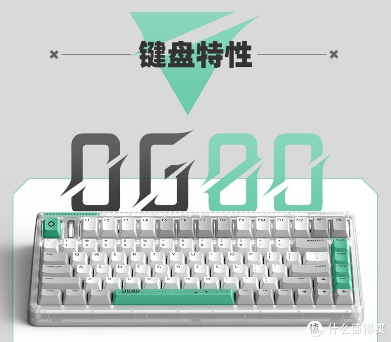 虎年第一把键盘，直接爱上打字音——AKKO PC75b Plus评测