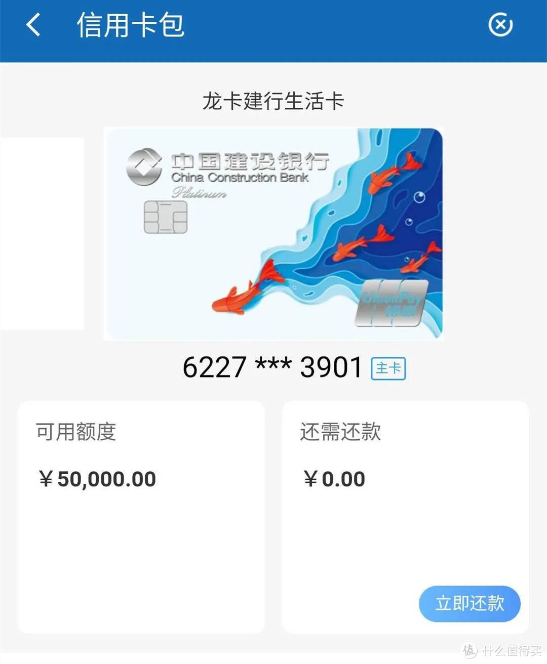 建行年后大水来袭！分期通秒批30万、虚拟信用卡秒批5万！即开即用！ 