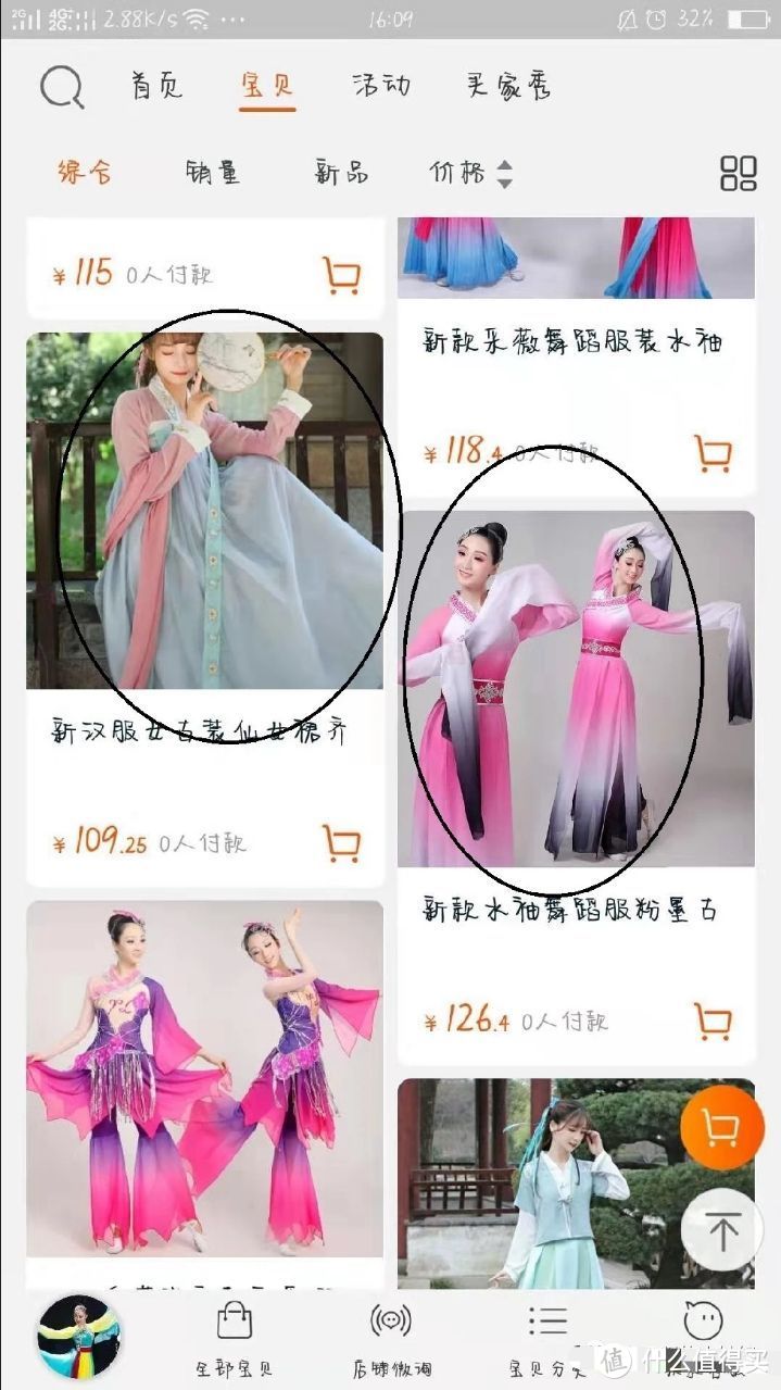 只有博物馆里的才是正品汉服？汉服山正鉴别小妙招来啦～