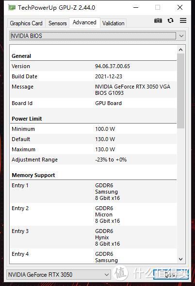 功耗上限130W