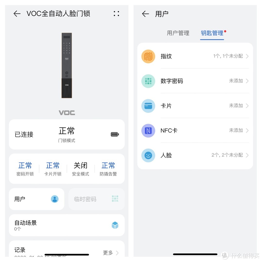 有了人脸识别长辈指纹磨损也不怕，VOC T11Face智能门锁原来这么好用