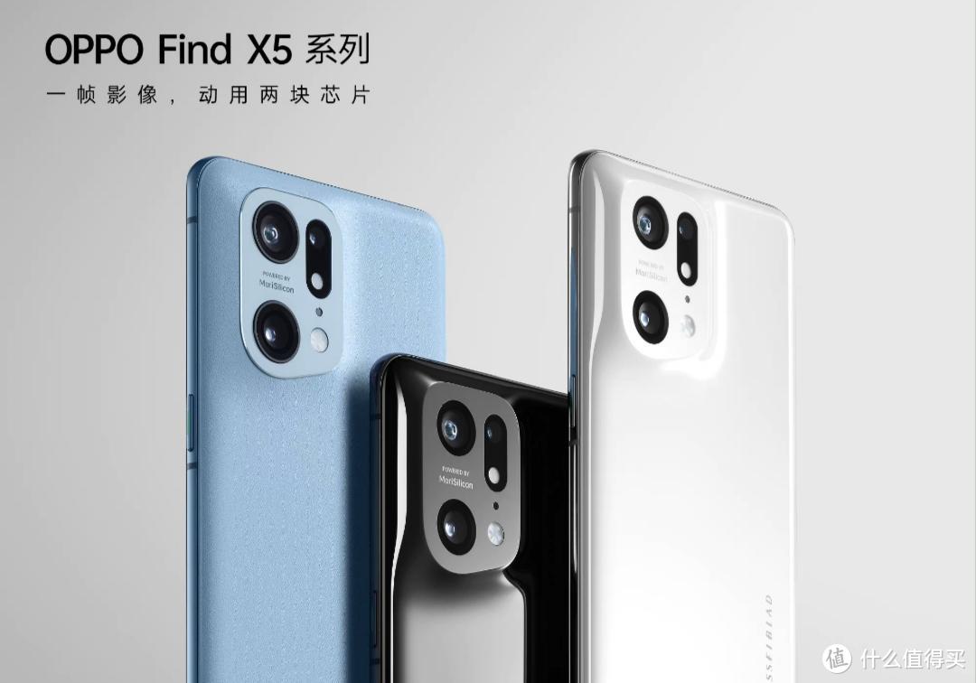 OPPOX5系列首发搭载天玑9000+骁龙8 Gen 1 ，选谁好？